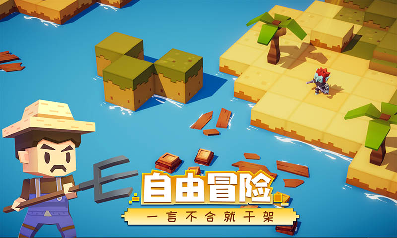 远征岛手游 /><span class=