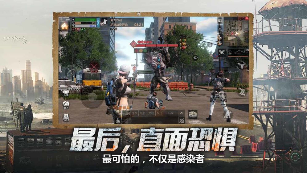 明日之后最新版手游 /><span class=