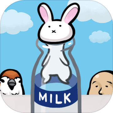 兔子和牛奶瓶官方版