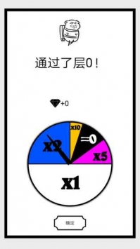 会飞的坏坏破解版下载 /><span class=