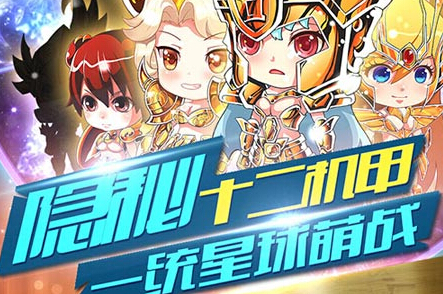 大天使,略儒拉,拟亚加玛,神级母舰等你一一.