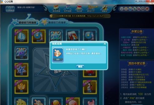 给力币(给力币有什么用)